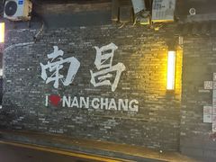 -小罗子汤店(大士院总店)