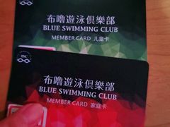 -布噜游泳俱乐部(东闸路店)