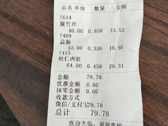 -北京稻香村(兴丰店)