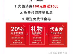 虚假广告-汇吃汇喝美食街(上海建发浦悦荟广场店)
