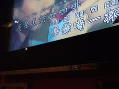 -畅想国度(黄埔店)