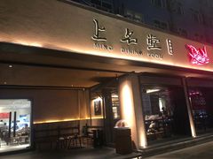 门面-上名堂·鱼头好吃(体育场路店)