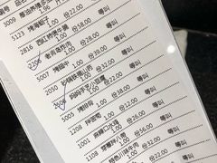 账单-海岛渔村大酒店(云霄路店)