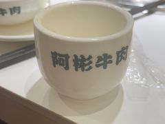 -非遗•老字号•阿彬牛肉火锅(广济桥店)