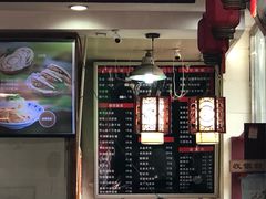 -东关吉祥西安腊汁肉夹馍(健德门店)