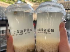 -二泉园老菜馆·百年无锡菜