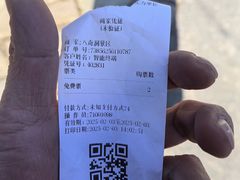 -八奇洞景区