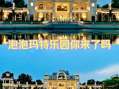-朝阳公园