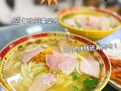 -茅家米线(中大街店)