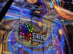 -北京清河万象汇