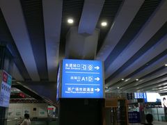 -深圳坪山站