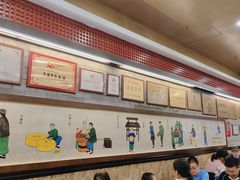 -都一处烧麦馆(前门店)