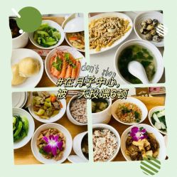 -宝媛会月子中心(越秀店)