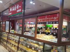 面包甜点陈列柜-北京稻香村(通州领展广场店)
