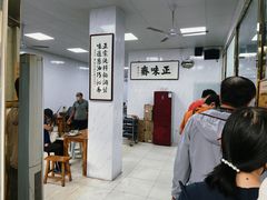-正味斋锅巴菜(西北角店)