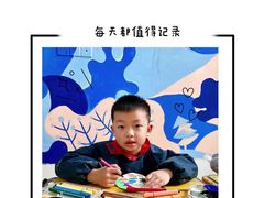 -尼莫儿童美术(三阳路融科天城校区)