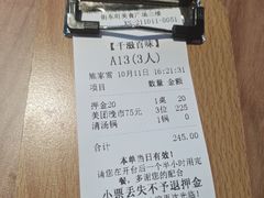 -千滋百味自助烤肉火锅(东门町店)