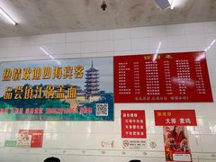 -老赵面店(大西路店)