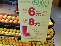 -上海尚嘉中心