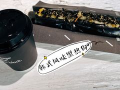 -BLATAGE COFFEE