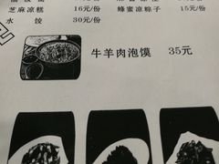 -老孙家饭庄·非遗(东关店)