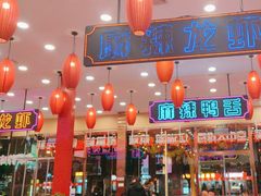 -簋街仔仔小龙虾(总店)