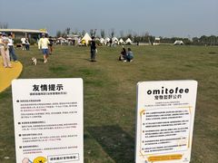 -omitofee咖啡(水泽店)