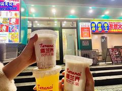 -塔兰齐新疆孜然火锅(鲤鱼山路店)