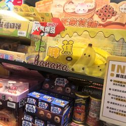 -酷乐潮玩(七宝领展广场店)