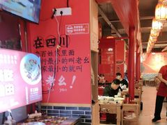 -吴老幺火锅(金龙店)