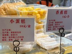 -津嘉蛋糕坊(西华路店)