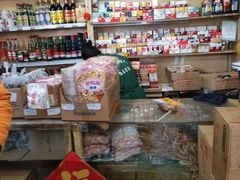-赵府街副食店