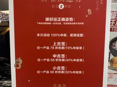 -1828王老吉·草本新茶(珠江新城地铁站店)