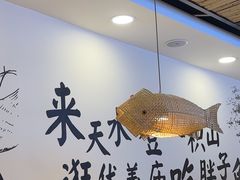 -胖子鱼·天水麻辣鱼火锅(秦州407店)