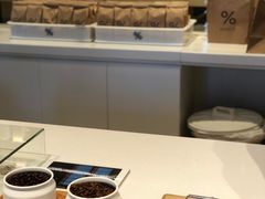 -% Arabica阿拉比卡咖啡烘焙工坊