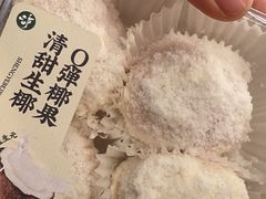 -泸溪河桃酥(海陵万象城店)