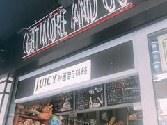 门面-Juicy Bakery(大学路店)