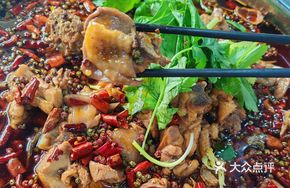 Red Soup Chicken with Taro