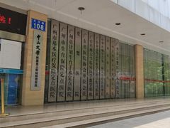 -广州仁爱天河医院体检中心