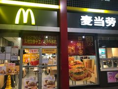 门面-麦当劳(东直门外大街店)