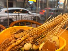 -古真记钵钵鸡(总店)