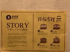 门面-高丽雅(滨北店)