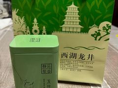 -浙茶集团狮峰·西湖龙井·杭州特产(莫干山路专卖店)