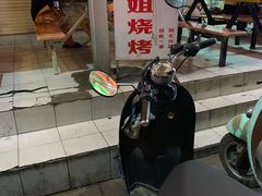 -凤姐烧烤(水街商场店)