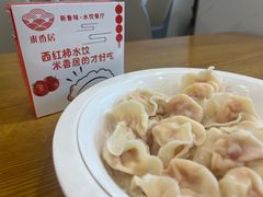 -米香居新鲁味·水饺餐厅