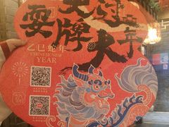 -南京大牌档(济南万象城店)