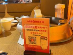 -六月雪干锅(涪城万达广场店)