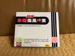 -万宁(新城市广场店)