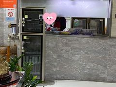 -淳澄水盆羊肉