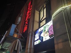 -吉友粥底火锅(方斜路店)